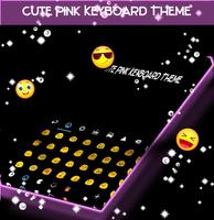 Cute Pink Keyboard Theme تصوير الشاشة 1