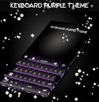 Keyboard Purple Theme Screenshot 3