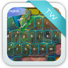 Lizard Keyboard icône
