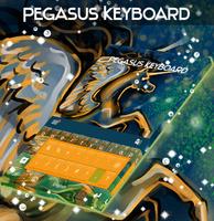 لوحة المفاتيح بيغاسوس الملصق