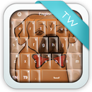 Puggle Keyboard APK