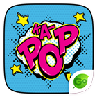 POP 아이콘