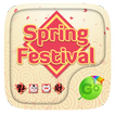 Spring Festival Keyboard Theme