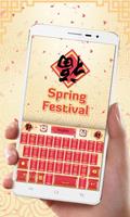 Spring Festival पोस्टर