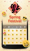 Spring Festival screenshot 1