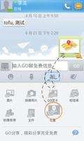 Poster GO SMS Pro Mylocation plugin