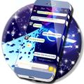 Neon Party Emoji SMS