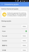 برنامه‌نما GO SMS Pro Polish language عکس از صفحه