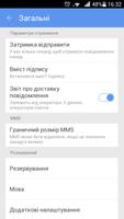 GO SMS Pro Ukrainian language Affiche