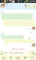 Dasom Music SMS Theme تصوير الشاشة 1