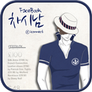 chasinam (marin) GO sms theme APK