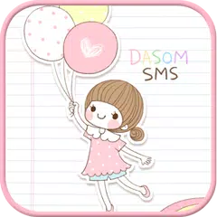 Dasom Happy SMS Theme