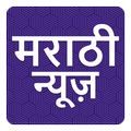 IBN Lokmat Marathi Maharashtra News Top Headlines