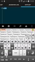 НЕМЕЦКИЙ  словарь jbak2 ảnh chụp màn hình 1