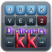 КАЗАХСКИЙ словарь для jbak2 icon