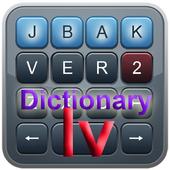 ЛАТЫШСКИЙ  словарь для jbak2 icon