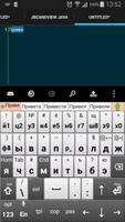 РУССКИЙ словарь jbak2 keyboard captura de pantalla 1