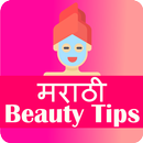Beauty Tips Marathi APK