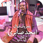 Amjad Sabri Naats-icoon