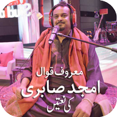 Amjad Sabri Naats أيقونة