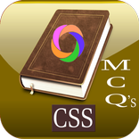 CSS MCQs Best Exams Preparation - Smart Study Plan