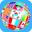 Speech to Text Translator APK