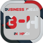 Business Ideas in Hindi ( 1000+ Business ideas ) icône