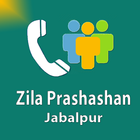 آیکون‌ Zila-Prashashan-Jabalpur