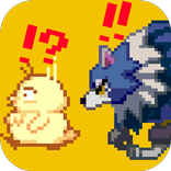 鬼ごっこ 逃走中のひよこ