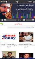 JESUS TODAY RADIO اسکرین شاٹ 2