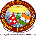 Maithili Jindabaad