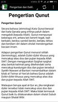 Doa Qunut Mp3 (Bacaan) screenshot 2