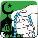 New Tasbeeh Counter [Islamic]