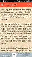 Chanakya Quotes & Chanakya Niti Guide - English capture d'écran 2