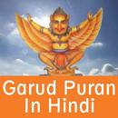 गरुड़ पुराण हिंदी में-Garud Puran Complete in Hindi APK