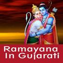 Ramayana in Gujarati APK