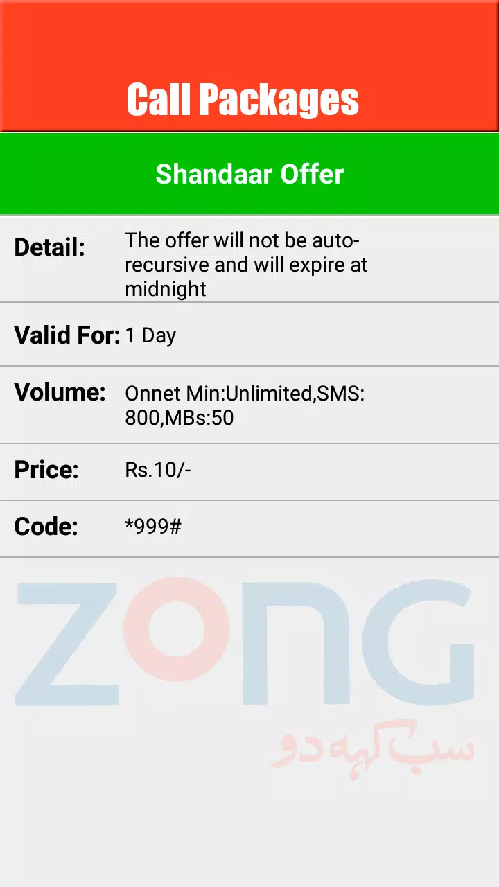 Zong All Network Packages 2018 APK for Android Download