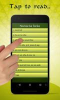 Namaz Guide in Hindi Ekran Görüntüsü 2