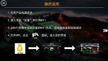 JD-CAR ảnh chụp màn hình 3