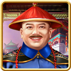 步步高升 simgesi