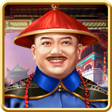 步步高升 simgesi