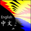 Flashcard Zh1 APK