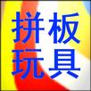 PinBanWanJu APK