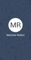 برنامه‌نما Manohar Radios عکس از صفحه