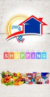 Namma Mane -Online Grocery captura de pantalla 2