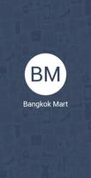 برنامه‌نما Bangkok Mart عکس از صفحه