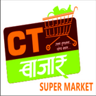 C T Bazaar icon