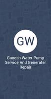 Ganesh Water Pump Service And capture d'écran 1