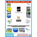 quick solar & polaar tex