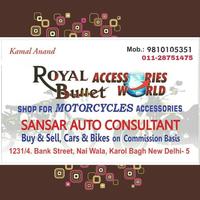 برنامه‌نما Royal Bullet Accessories World عکس از صفحه